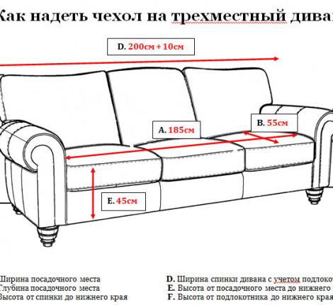 Чехол на 3-х местный диван &quot;KARTEKS&quot; KAR 012-05, светло-коричневый