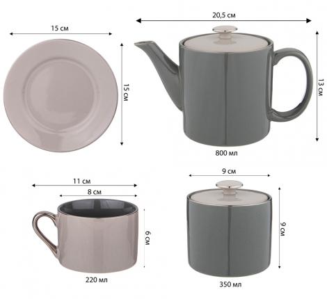 Чайный сервиз &quot;BREAK TIME&quot; (серый) на 6 персон, 14 предметов