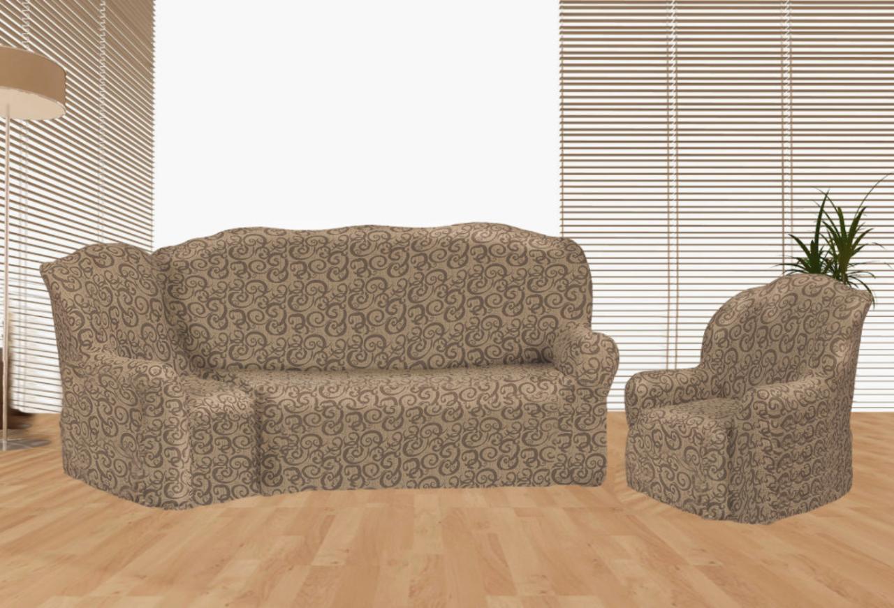 Картекс чехлы на диван и 2 кресла