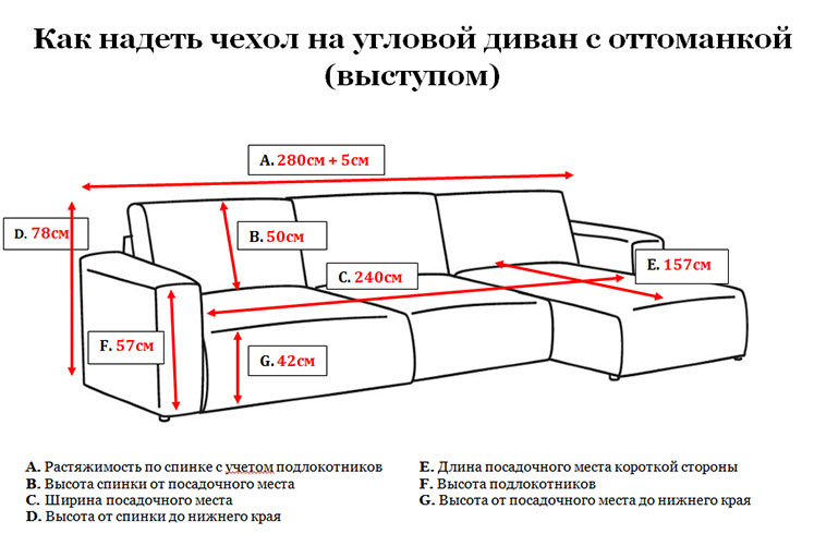 Диван с оттоманкой без подлокотников