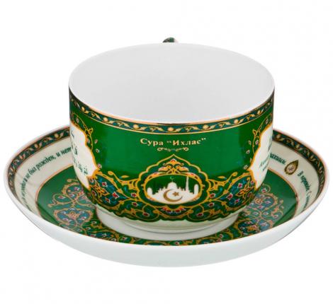 Чайная пара "СУРА АЛЬ-ИХЛАС", 260 мл