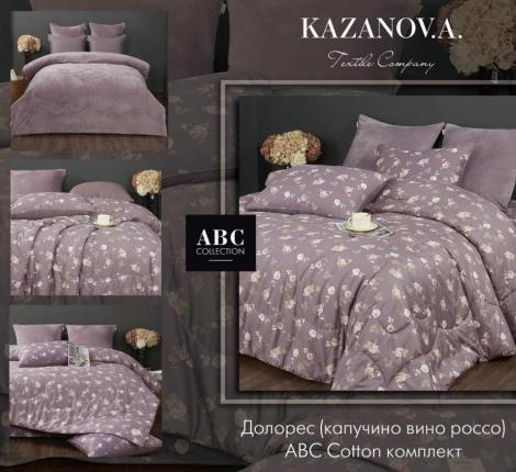 Постельное белье с одеялом "Kazanov.A." Долорес (капучино вино россо) Велюр/Egypt Cotton, Евро