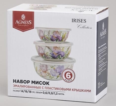 Набор эмалированных мисок 3 шт. с крышкой "ФЛАНДРИЯ", 6 предметов