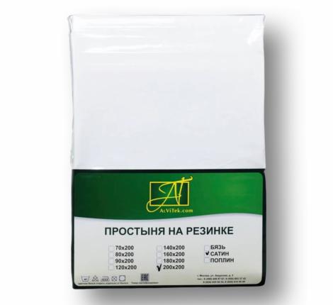 Простыня на резинке "АльВиТек" Сатин однотонный 120х200х25, Белая