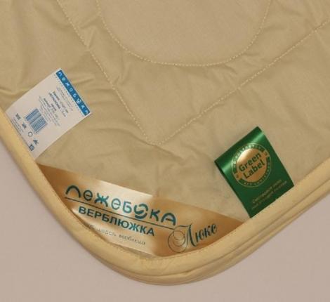 Одеяло облегчённое ВЕРБЛЮЖКА Люкс, 172х205