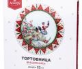 Тортовница вращающаяся "ЩЕЛКУНЧИК", диаметр 32 см