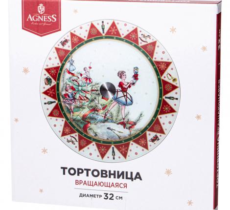 Тортовница вращающаяся "ЩЕЛКУНЧИК", диаметр 32 см