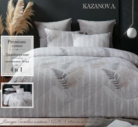 Постельное белье с одеялом "Kazanov.A." Миссури (бежевая платина) Велюр/Egypt Cotton, Евро