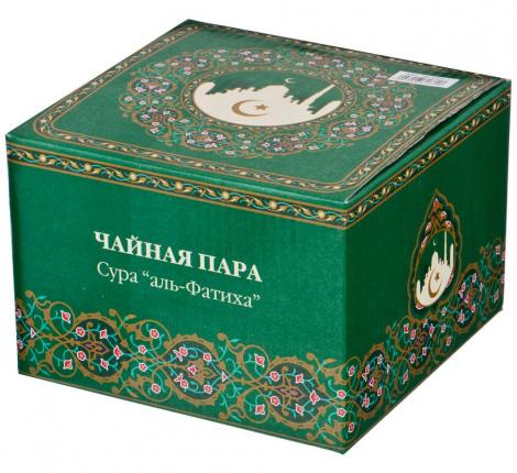 Чайная пара "СУРА АЛЬ-ИХЛАС", 260 мл