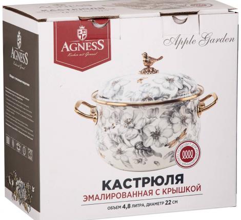 Кастрюля эмалированная с крышкой "ЯБЛОНЕВЫЙ САД", 4,8 л