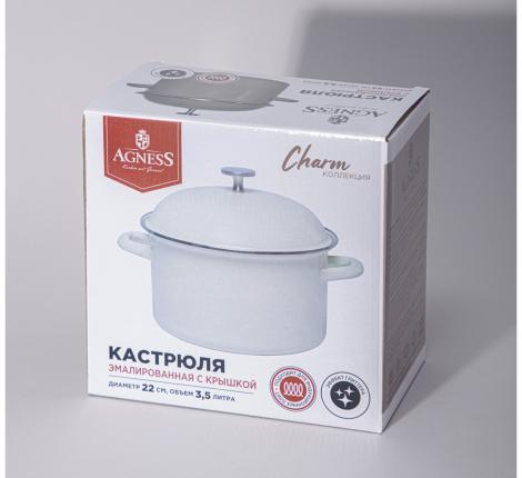 Кастрюля эмалированная с крышкой "CHARM", 3,5 л (молочный)
