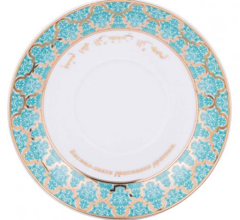 Чайная пара "СУРА ФАТИХА", 260 мл