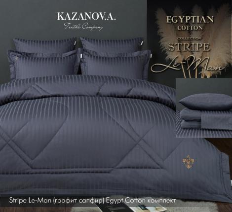 Постельное белье с одеялом "Kazanov.A." Stripe Le-Man (графит сапфир) Страйп Сатин, Евро