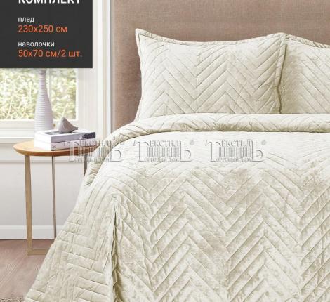 Покрывало велюровое "ROMANCE" XH VB4 01, 160х220