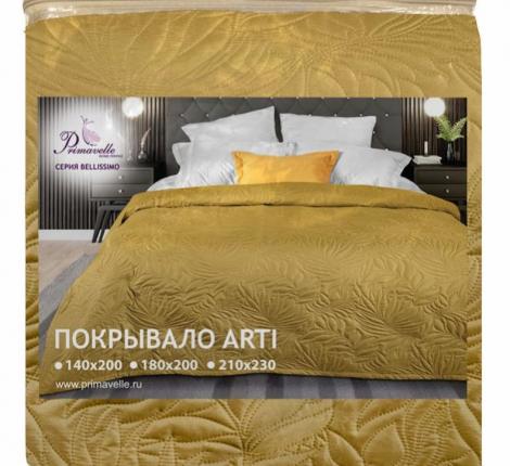 Покрывало Primavelle "ARTI" Биософт 180х200, Листья Золото