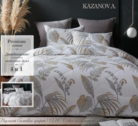 Постельное белье с одеялом "Kazanov.A." Вермонт (бежевый графит) Велюр/Egypt Cotton, Евро