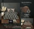 Постельное белье с одеялом "Kazanov.A." Байрон (бежевый трюфель) Велюр/Egypt Cotton, Евро