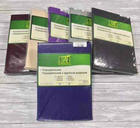 Пододеяльник "АльВиТек" Сатин однотонный 200х220, Ночной Синий