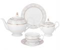 Сервиз чайный "СВАДЕБНЫЙ" на 6 персон, 20 предметов