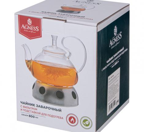 Чайник заварочный на подставке для подогрева "AGNESS" 887-255, 800 мл