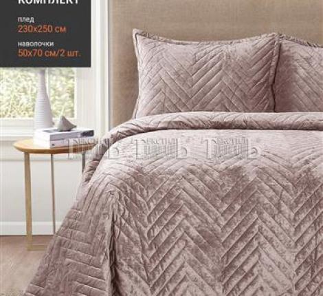 Покрывало велюровое "ROMANCE" XH VB4 63, 230х250 (50х70-2шт.)