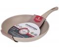 Сковорода AGNESS "LATTE", диаметр 26 см