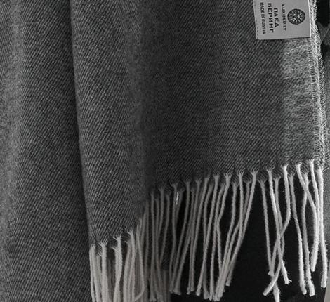 Плед шерстяной "БЕРИНГ" 170х200, серый 