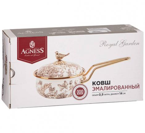 Ковш "ЯБЛОНЕВЫЙ САД", объём 0,9 л