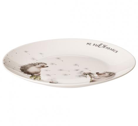 Набор закусочных тарелок 2 шт. "ЛОВИ СЧАСТЬЕ" 581-009, диаметр 20,5 см