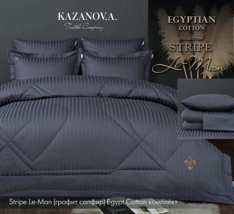 Постельное белье "Kazanov.A." Stripe Le-Man (графит сапфир) Страйп Сатин, Евро