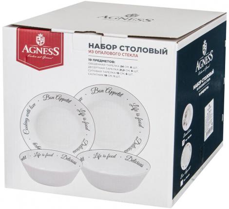 Столовый набор "BON APPETIT" на 6 персон, 24 предмета