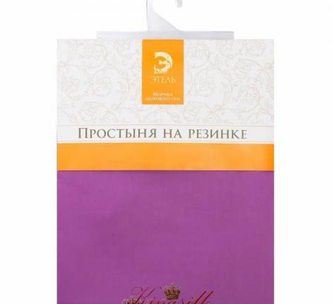 Простыня на резинке "Этель" Фиалка Сатин, 180х200+20