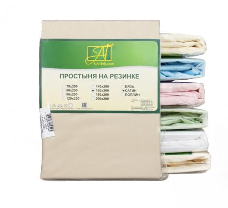 Простыня на резинке "АльВиТек" Сатин однотонный 160х200, Бежевая