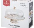 Тортовница с крышкой "IRISES", диаметр 30 см