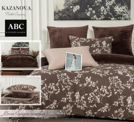 Постельное бельё "Kazanov.A." Мегги (брауни бежевый) Велюр/Egypt Cotton, Семейный