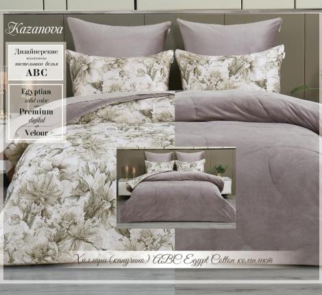 Постельное белье с одеялом "Kazanov.A." Хиллари (капучино) Велюр/Egypt Cotton, Евро