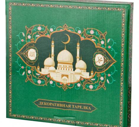 Тарелка декоративная "99 ИМЁН АЛЛАХА" 86-2290, диаметр 27 см
