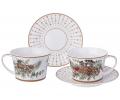 Чайный набор "CELEBRATION" 760-816 на 2 персоны, 4 предмета (250 мл)