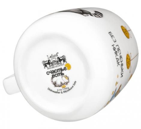 Кружка "СЧАСТЬЕ ЕСТЬ", 450 мл