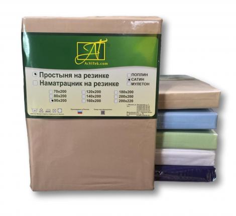 Простыня на резинке "АльВиТек" Сатин однотонный 140х200, Мокко