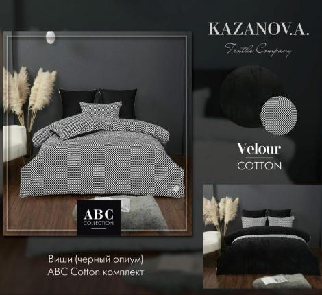 Постельное белье с одеялом "Kazanov.A." Виши (черный опиум) Велюр/Egypt Cotton, Евро