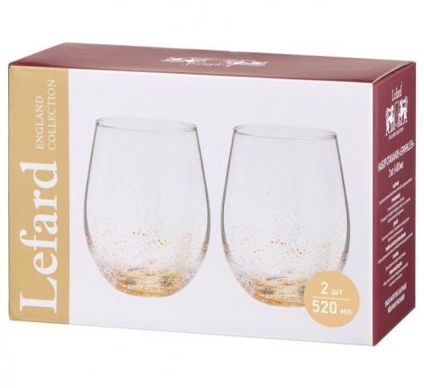 Набор стаканов 2 штуки "SPARKLES", 520 мл