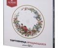 Тортовница вращающаяся "СНЕГИРИ" 357-259, диаметр 32 см