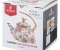 Чайник эмалированный AGNESS "IRISES", 2,2 л