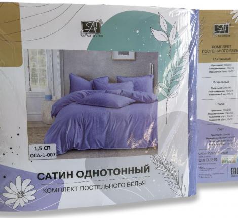 Постельное белье "АльВиТек" ОCA-7-001-Бежевый Сатин, Семейный