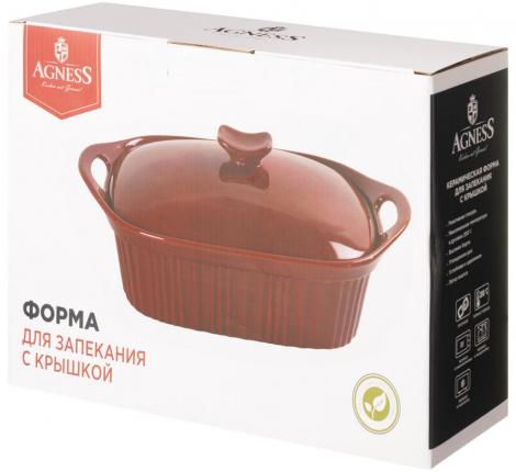 Форма для запекания с крышкой "AGNESS" REACTIVE BLUE, 2000 мл