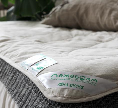 Одеяло лёгкое Лежебока "ЛЁН и ХЛОПОК" в льняном чехле, 140х205