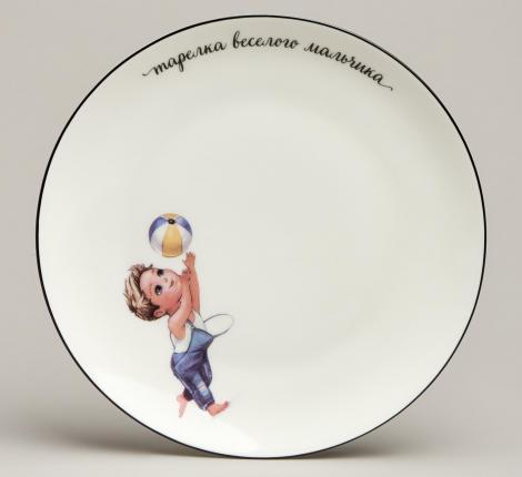 Набор детской посуды "ВЕСЕЛЫЙ МАЛЬЧИК", 3 предмета