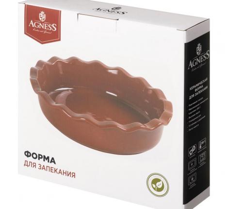 Форма круглая для запекания "AGNESS" REACTIVE BLUE, 1500 мл