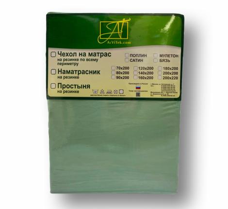 Простыня на резинке "АльВиТек" Сатин однотонный 120х200х25, Ментол